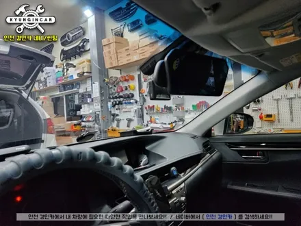 인천 열차단 틴팅 렉서스 ES300H 세인트아모 아쿠아 썬팅시공