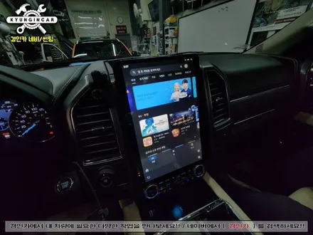 포드 익스페디션 GT6 14.5인치 버티컬 안드로이드 올인원 장착리뷰