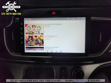 인천 카나로 올인원 X-PLUS + 후방카메라 설치작업 (더뉴레이)