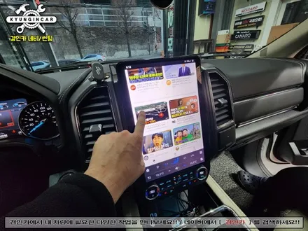인천 안드로이드 올인원 네비 GT6 장착 포드익스페디션 작업리뷰