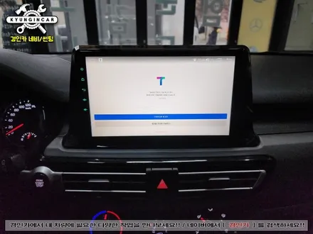 인천 티맵가능한 10인치 안드로이드 올인원 내비게이션 카나로XPLUS 셀토스 매립 교체작업