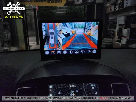 그랜드스타렉스 3D 플러스뷰 어라운드뷰 9인치 거치모니터 인천경인카 설치