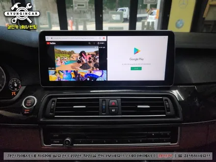 온라인구매 NAVIFLY 안드로이드 올인원 설치 BMW530D 인천수입차 내비작업