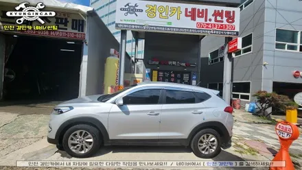 올뉴투싼 세인트아모 아쿠아 중고차 열차단썬팅 재시공