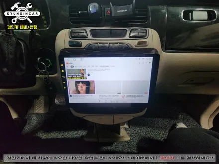 인천 안드로이드 올인원 네비 10인치 트라제XG 매립작업 의뢰설치