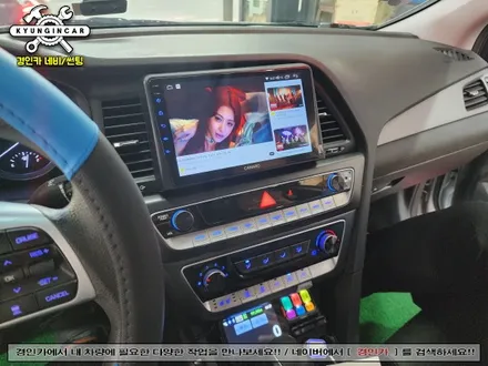 카카오택시 안드로이드 올인원 카나로 Q 내비 소나타뉴라이즈 후방카메라 장착