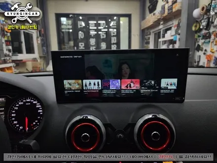 아우디 A4 MN-G 360 안드로이드 올인원과 어라운드뷰 의뢰장착
