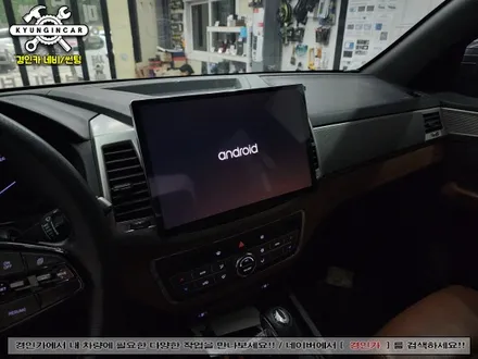렉스턴스포츠 카나로 X 13.1 안드로이드 올인원 장착완료!!