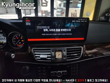 벤츠 E400 카나로 W 12.3 안드로이드 올인원네비 장착했어요.