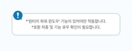 더뉴셀토스 스마트근접도어 에스키 S key Lite 장착했어요.