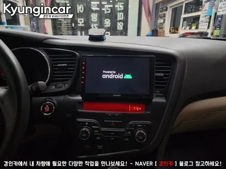 기아 K5 카나로 X-PLUS 360 어라운드뷰 안드로이드 설했어요.