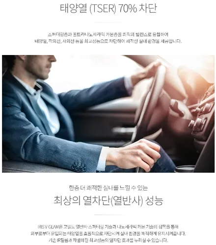썬팅재시공 어디서할까? 레인보우 브이그램 + 루마 피너쿨필름 쉐보레 익스프레스밴 - 인천 경인카