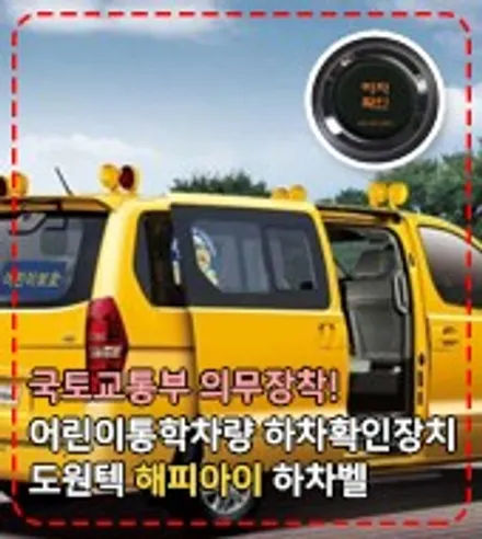 인천 i30CW M2C8000W 카블릿 8인치 매립형장착 / 경인카
