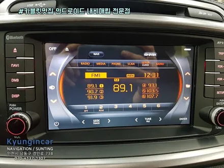 구형네비? 묻고 더블로가! 올뉴쏘렌토 M2C-8000W 카블릿 매립 by 인천 경인카