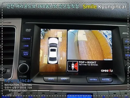 진짜 어라운드뷰!? 360옴니뷰 제네시스 BH 순정내비연동 설치 by 인천 경인카