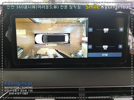 인천 팰리세이드 어라운드뷰 360옴니뷰 순정네비연동 장착 by 인천 경인카