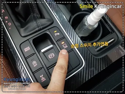 더뉴쏘렌토 360옴니뷰 NS II 진짜 어라운드뷰 시공 / 인천 경인카