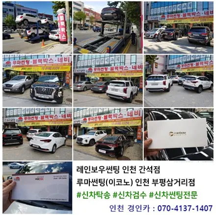 더뉴카니발 천정모니터 추천 비클시네마 레인보우(VC173AD) / 인천 경인카