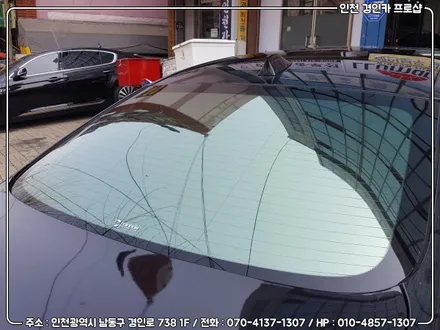 내가찾던 그틴팅!! 수입차 썬팅 레인보우 V-GLAM BMW 520D F10  시공 / 인천 경인카