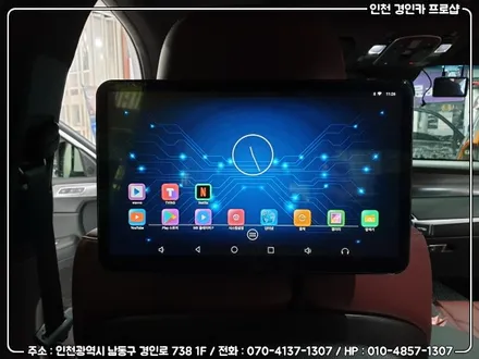 팰리세이드 아크로폴리스 T-125 찐 리어모니터! 인싸템! / 인천 경인카