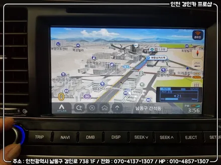 아반떼AD M2C-8000W 카블릿 8인치 안드로이드 네비 장착 / 인천 경인카