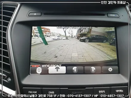 산타페 더 프라임 360옴니뷰 NS 어라운드뷰 장착  / 인천 경인카