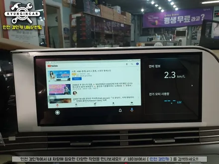 더뉴그랜저 아크로폴리스 티박스(T-BOX) 리어모니터 추가연동