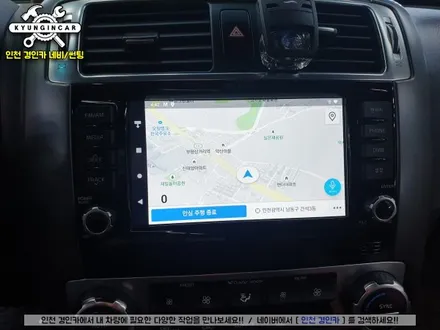 기아 더뉴모하비 스마트 A200 안드로이드 오토 시스템 장착 경인카
