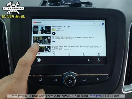 인천 올뉴말리부 안드로이드오토 아크로폴리스 티박스 T-BOX 장착