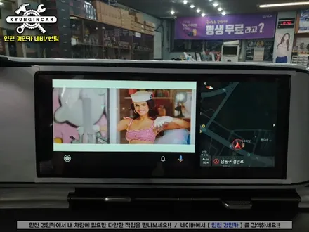 신형 카니발 KA4 아크로폴리스 티박스(T-BOX) 무선안드로이드 오토 시스템 설치