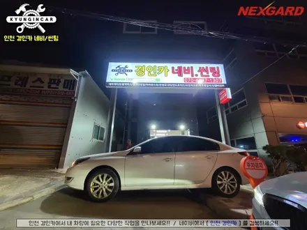 삼성 New SM5 넥스가드 토탈케어플러스 TP200 썬팅 재시공했어요~