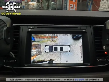 올뉴카니발 360옴니뷰 NS 주차도우미 360도 어라운드뷰 설치