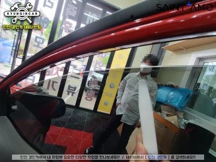 인천 세인트아모 아쿠아82 틴팅필름 기아모닝 전면썬팅 측면재시공