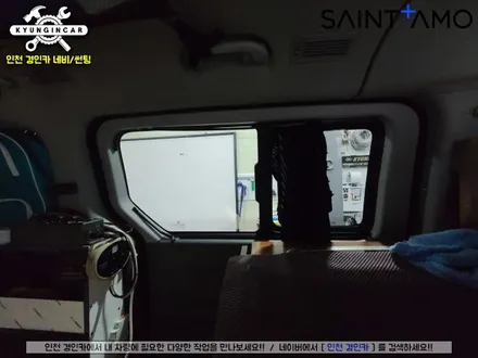 인천 썬팅재시공 세인트아모 스퍼터 반사필름 그랜드스타렉스 경인카틴팅