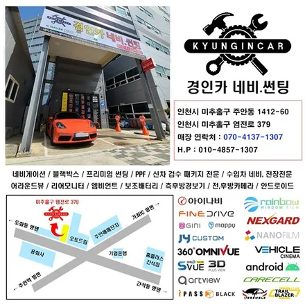 인천 썬팅추천샵! 글라스틴트 선셋 i30 경인카 틴팅재시공
