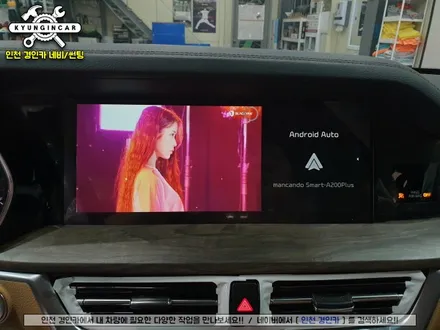 모하비 무선안드로이드 오토 스마트A200 Gold (아틀란내비내장) 인천경인카 설치