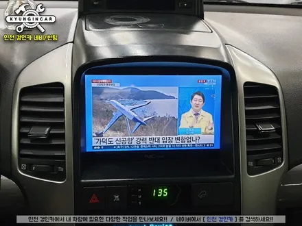 인천 안드로이드 카블릿 내비! M2C-8100A + 후방카메라 주안경인카 윈스톰 설치