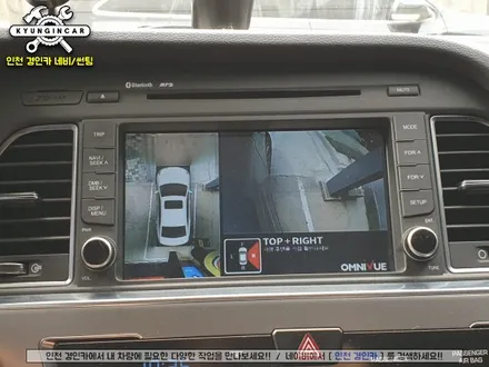 현대 LF소나타 초보필수 어뷰 360옴니뷰 NS 서라운드뷰 장착