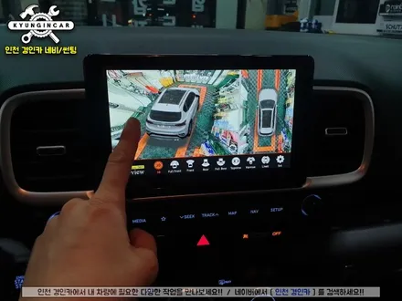 인천 주안점 베뉴 아이트로닉스 아이뷰 고화질 3D 어라운드뷰 시공했서요