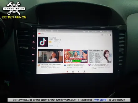 안드로이드 올인원 내비게이션 + 후방카메라 쉐보레 크루즈 차량 인천경인카 장착시공