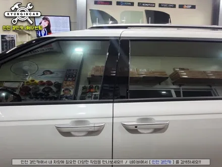 카니발KA4 신차썬팅! 글라스틴트 선셋 반사필름 + PPF 인천경인카 시공