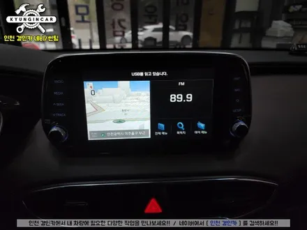 싼타페TM 안드로이드 내비게이션 스마트 A200 PLUS 인천경인카에서 장착했어요