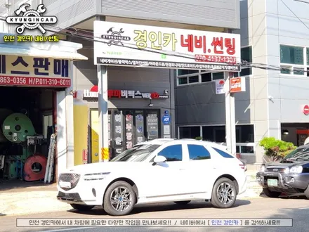 인천 신차패키지 제네시스 GV70 이비오스 슈젠 썬팅 + 아이나비 Z7000 블랙박스 + PPF시공까지 한방에!