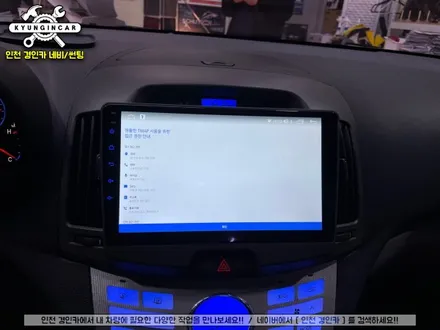 인천 주안 카나로 Q 안드로이드 올인원 아반떼HD 내비매립 장착 (넷플릭스, 티맵 가능)