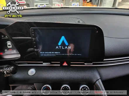 아반떼 CN7 카나로 A10 안드로이드 올인원 장착 아틀란 지도탑재!! 경인카