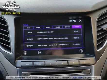 YF소나타 Navifly 안드로이드 올인원 인천 내비매립 장착전문 경인카설치
