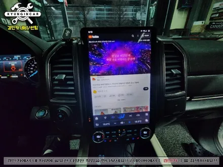 인천 안드로이드 올인원 네비 GT6 장착 포드익스페디션 작업리뷰