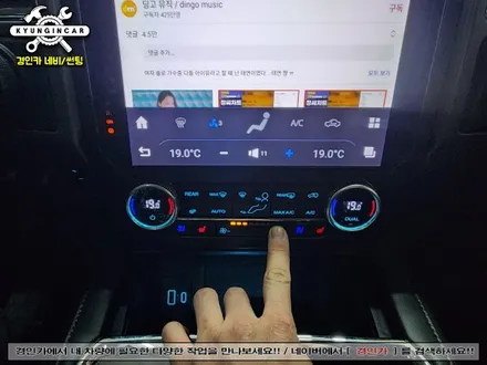 인천 수입차 세로형 안드로이드 올인원 GT6 14인치제품 포드익스페디션 설치