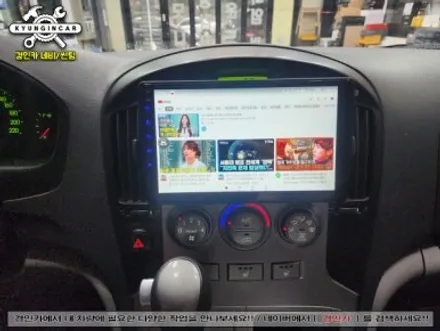 그랜드스타렉스 카나로 Xplus 360 올인원과 어라운드뷰를 한방에!!
