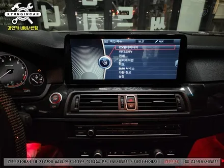 인천 BMW520 F10 12.5인치 안드로이드 올인원 내비게이션 설치작업